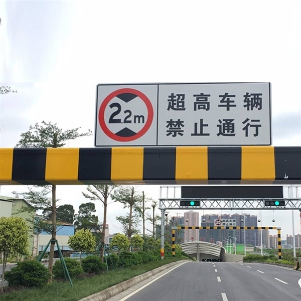 昌都车辆限高杆-LB-02
