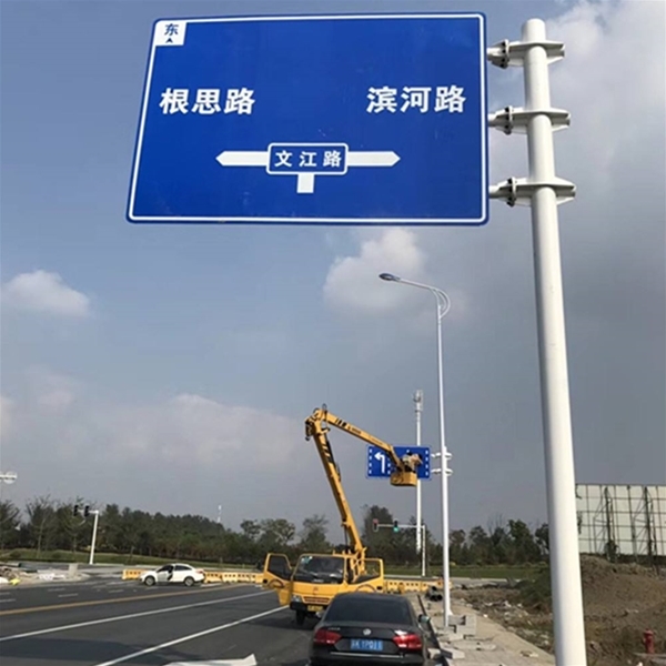 昌都标志牌-LB-03