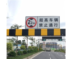 昌都车辆限高杆-LB-02